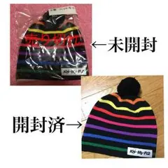 キスマイグッズ