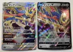 ザシアンVSTAR / V SP6 VSTARスペシャルセット 004/006