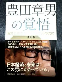 格安，爆買い （第１刷）野球術　上・下セット　ジョージ・F・ウィル著　芝山幹郎訳