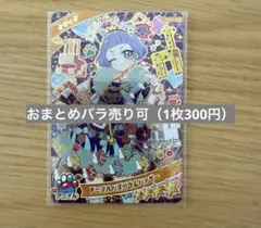 即発送可能！ポム子 ☆プロフ必読☆様 リクエスト 4点 まとめ商品
