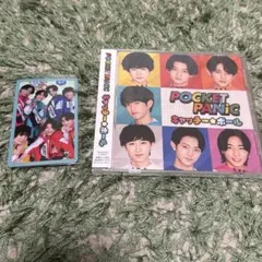 Item thumbnail for item 12c45e38-b5d9-4d46-bcaf-70708de65695