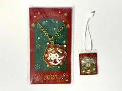 サンリオ クロミ 2025 クリスマス限定 チャーム ノベルティ