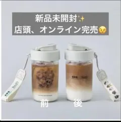 新品未開封! タリーズ × TXT トライタンボトル ストラップ付① - メルカリ