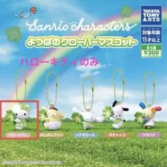 2026年最新】よつばのクローバーの人気アイテム - メルカリ