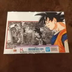 ドラゴンボール