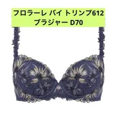 Junjunfraoce様 リクエスト 3点 まとめ商品