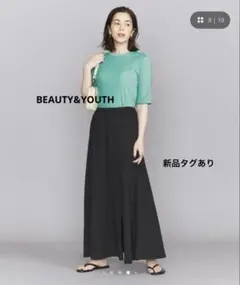 新品BEAUTY&YOUTH コットン イージー フレア マキシスカートS