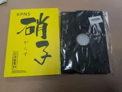 ipad 9.7 ケース フィルム 2枚セット