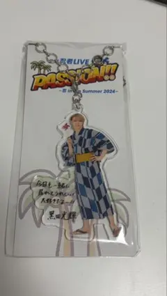 2025年最新】少年忍者 キーホルダーの人気アイテム - メルカリ