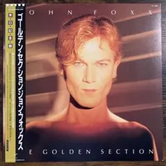 LP 帯 ジョン・フォックス【ゴールデン・セクション】エレポップ シンセポップ