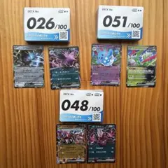 ポケモンカード スタートデッキ100 No.026 No.048 No.051のサムネイル