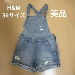 t*i様 H&M ショート丈 サロペット オーバーオール 36サイズ