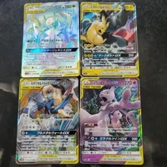 ポケモンカード　タッグチーム