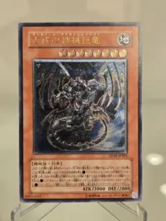 遊戯王 英語 レリーフ トライデント・ドラギオン 1st 遊戯王 トライデント・ドラギオン レリーフ RGBT-EN043 英語版 - メルカリ