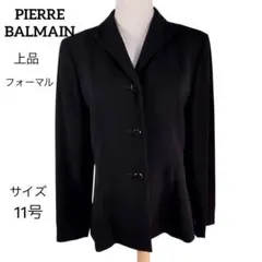 ​ピエールバルマン テーラードジャケット 黒 11ABR L 上品 フォーマル