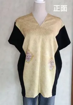 うら様 リクエスト 4点 まとめ商品