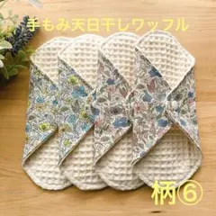 Item thumbnail for item 8d8d2e2d-ac4b-4b05-9e3a-f7c326194d16