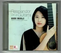 村治佳織 Resplandor De La Guitarra
