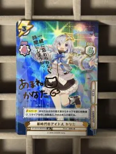 ヴァイスシュヴァルツ Summer Splash Party！ 百鬼あやめ SP - メルカリ