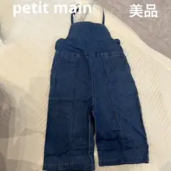 （美品）petit main デニムオーバーオール 90リボン　レースアップ