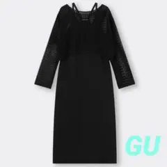 【新品】GU 2ピース　ニットキャミソールロングワンピース　ブラック　メッシュ