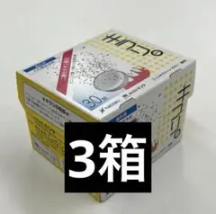 2025年最新】ニッシン歯科の人気アイテム - メルカリ