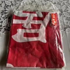 入居者募集中　未使用