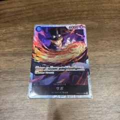 サボ SR PRB02-014 匿名配送　マルコSRのおまけ付き