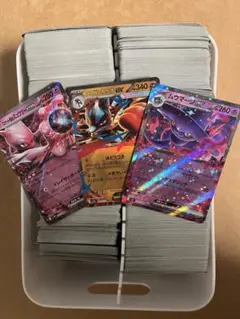 【ポケカ】RR〜ノーマル まとめ売り 大量セット