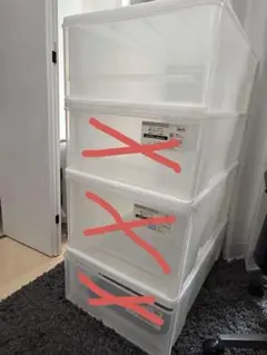 ◯*◯様 ニトリ Nフラッテ収納ケース 13点セット - メルカリ
