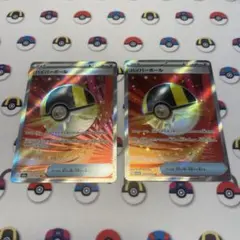 ポケモンカード ハイパーボール SR