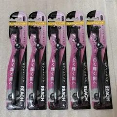 【新品未使用】REACH ホワイトニング歯ブラシ ブラック 5本セットのサムネイル