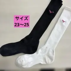 ミズノ ハイソックス ブラック ホワイト
