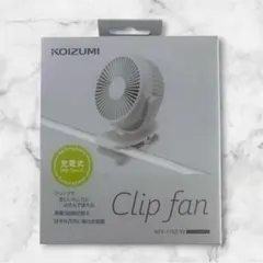 コイズミ KFF-1157/W クリップ扇風機 新品のサムネイル