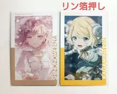 プロセカ 東雲絵名 鏡音リン エピカ