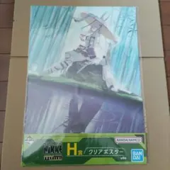 NIKKE 1/4 シンデレラ 豪華版 あみあみ特典クリアポスター - メルカリ