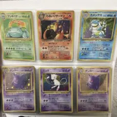 ポケモンカード 旧裏キラカード まとめ売り 引退品 わるいリザードン