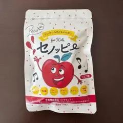 セノッピー パインマンゴー味 30粒入 - メルカリ
