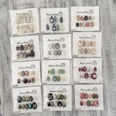 【12点セット】ネイルチップ つけ爪 まとめ売り セット売り