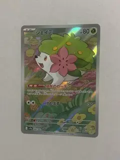 2026年最新】ポケモン 熱風のアリーナ シェイミの人気アイテム - メルカリ