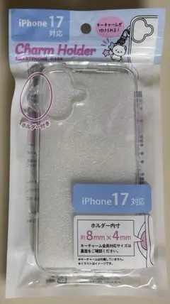 セリア チャームホルダー付きケース　iPhone17 対応