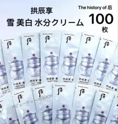 ✿✿✿masaaki様専用ページ✿✿✿