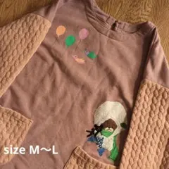 くまのがっこう　保育士エプロン　スモック　あったか　冬用　裏起毛　学研