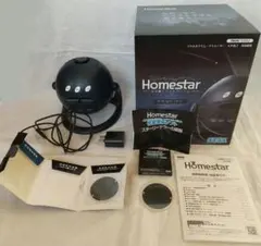 セガ Sega Homestar プラネタリウム ジャンク
