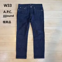2026年最新】a.p.c. jjjjoundの人気アイテム - メルカリ