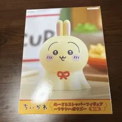 ちいかわ ぬーどるストッパーフィギュア PR219584 ウラヤハボウズ
