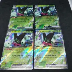 Item thumbnail for item b6f84884-9b91-4213-88de-709b7184d80a