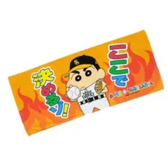 新品☆ホークスクレヨンしんちゃんコラボ【ウキョウ】【ここで決めるゾ 
