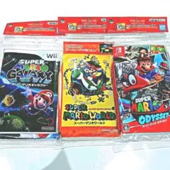 マリオ 一番くじ タオルコレクション