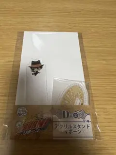 Item thumbnail for item bd2b0a8b-aa47-4569-b37b-9b08f5defb3f
